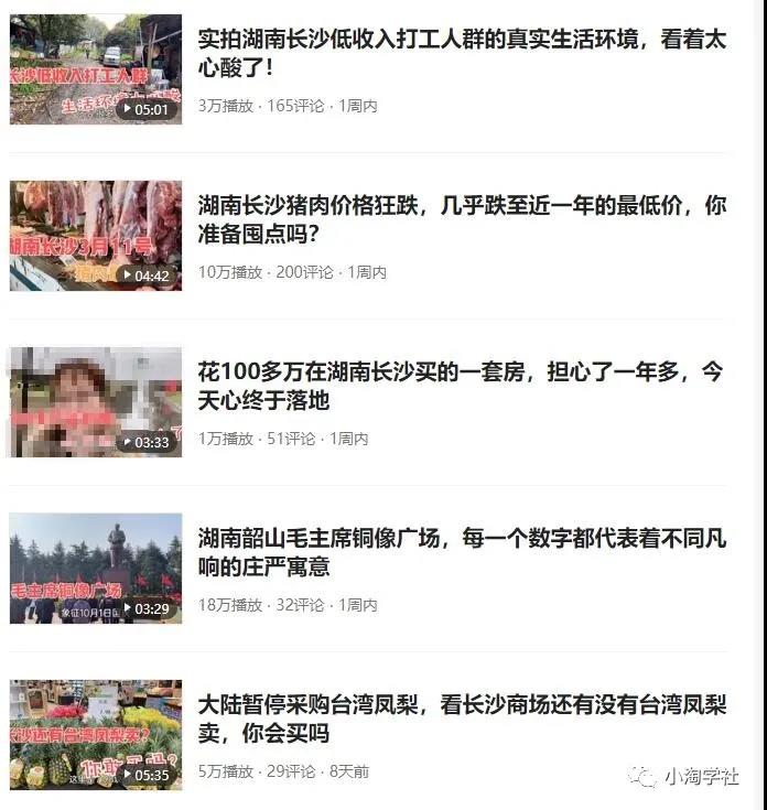 手机上最稳的赚钱方式:兼职拍扫街视频每月多赚3K+，一台手机即可操作  第2张