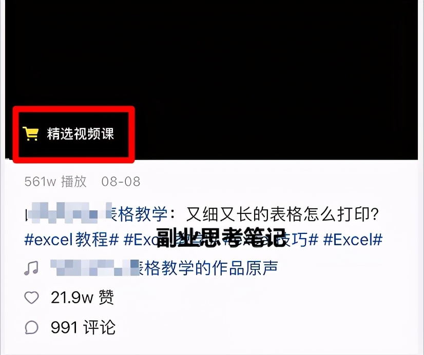 普通人怎么赚钱？  第1张