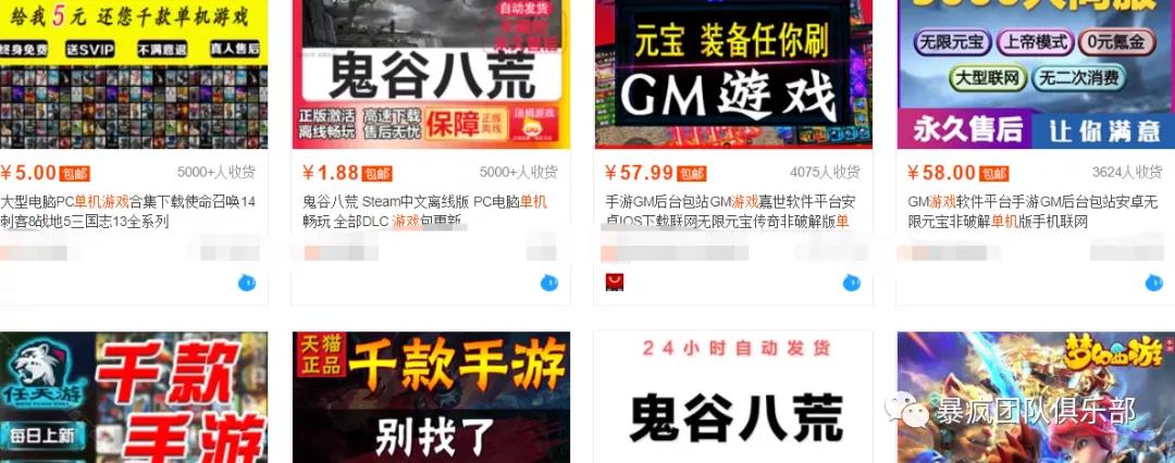 在家拿手机怎么挣钱？冷门游戏赚钱项目，好好做也能月入5000+  第2张