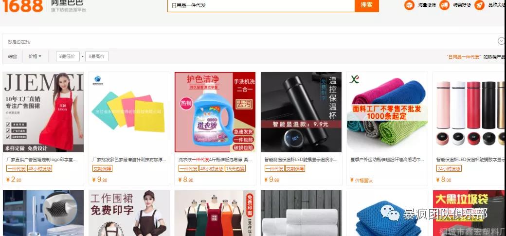 在家拿手机怎么挣钱？冷门游戏<a target='_blank' style='color:#2a2a2a !important' href='https://www.daydayzhuan.com/article/5907'>赚钱</a>项目，好好做也能月入5000+  第1张