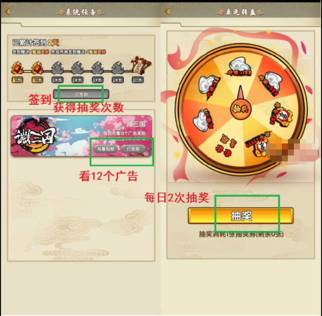 微三国：每天看广告赚钱怎么玩？非常适合每日破零！