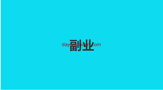 网络赚钱要点，流量第一变现第二，了解这些轻松月入上万  第1张