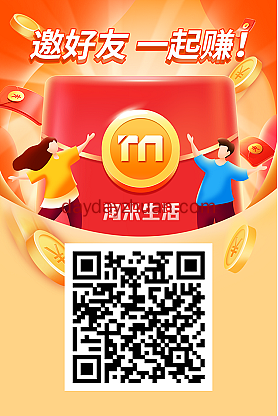 淘米生活：实名送卷轴，每天看视频赚米粒怎么玩？  第1张