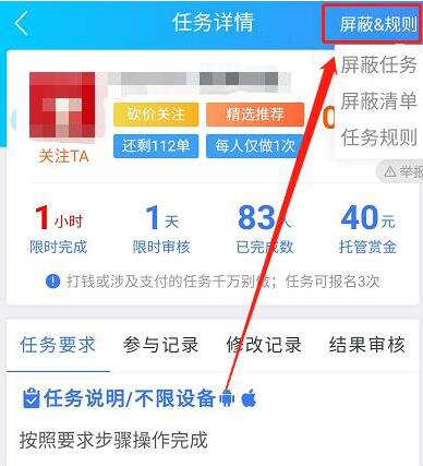 悬赏猫和众人帮任务总是重复怎么办？  第1张