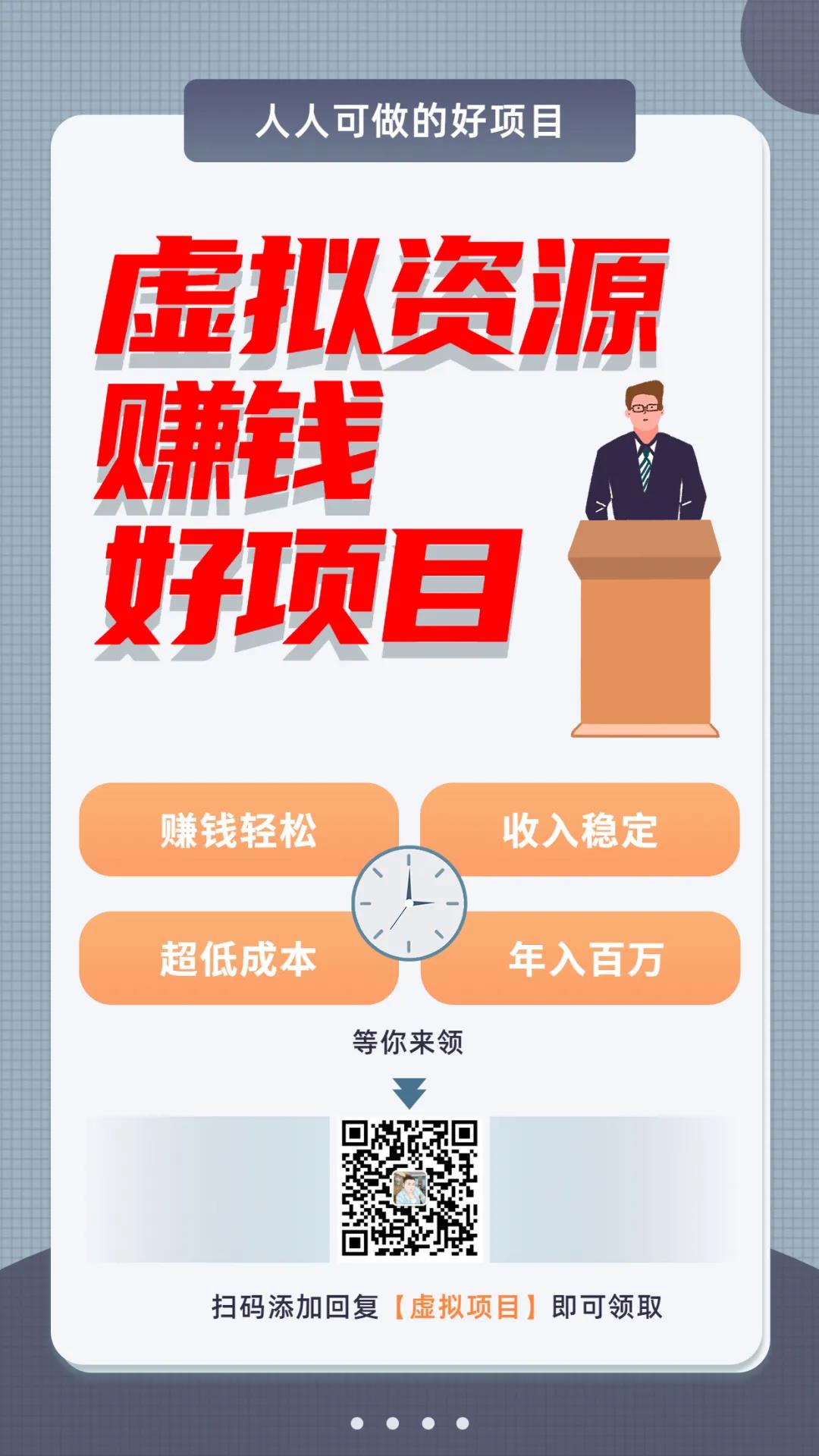 如何创业赚钱：分享5个可以当副业赚钱的小项目！  第1张