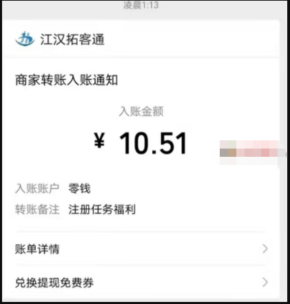 平安银行：存1块钱得10~188元红包，可提现