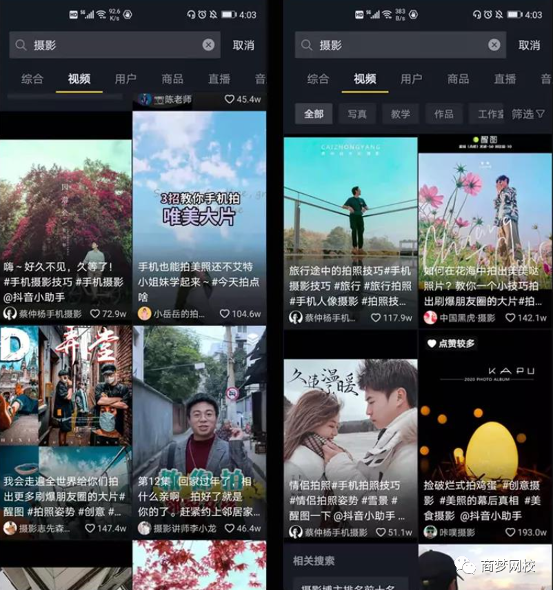 抖音怎么赚钱？30天涨粉70W+，动手做就能捞金的行业！  第1张