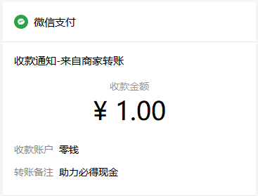 趣赚钱复活：邀请一个好友助力秒提1元，多邀多赚