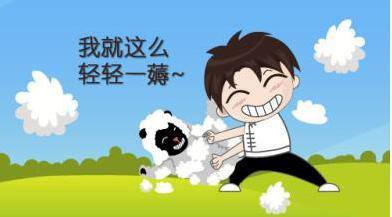 什么是薅羊毛，探探薅羊毛那些事  第3张