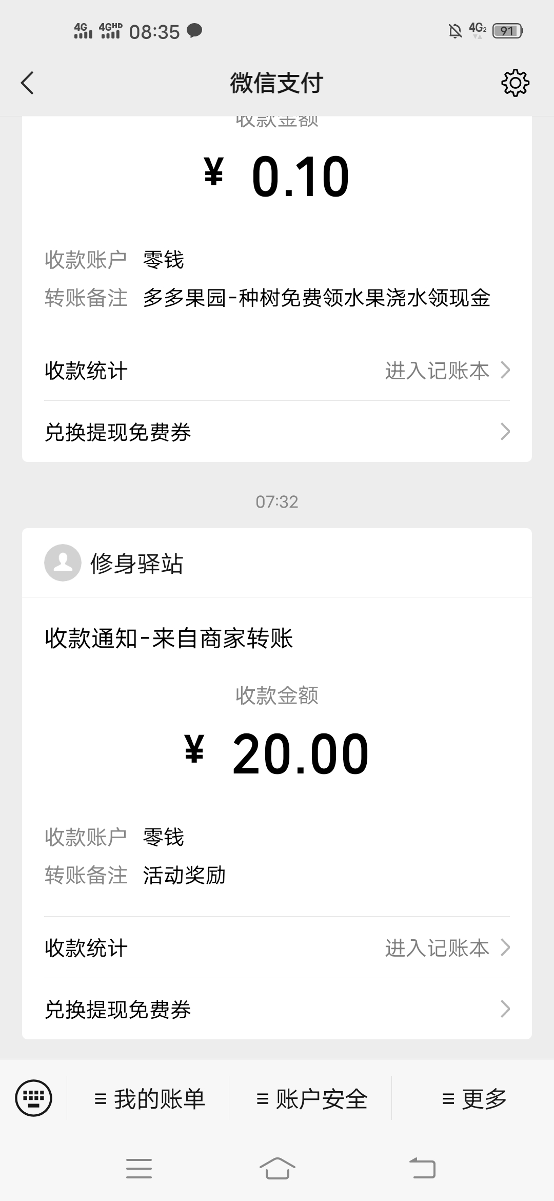 金牌BY：简单玩游戏免费赚2~50元，有空玩一下还不错  第1张