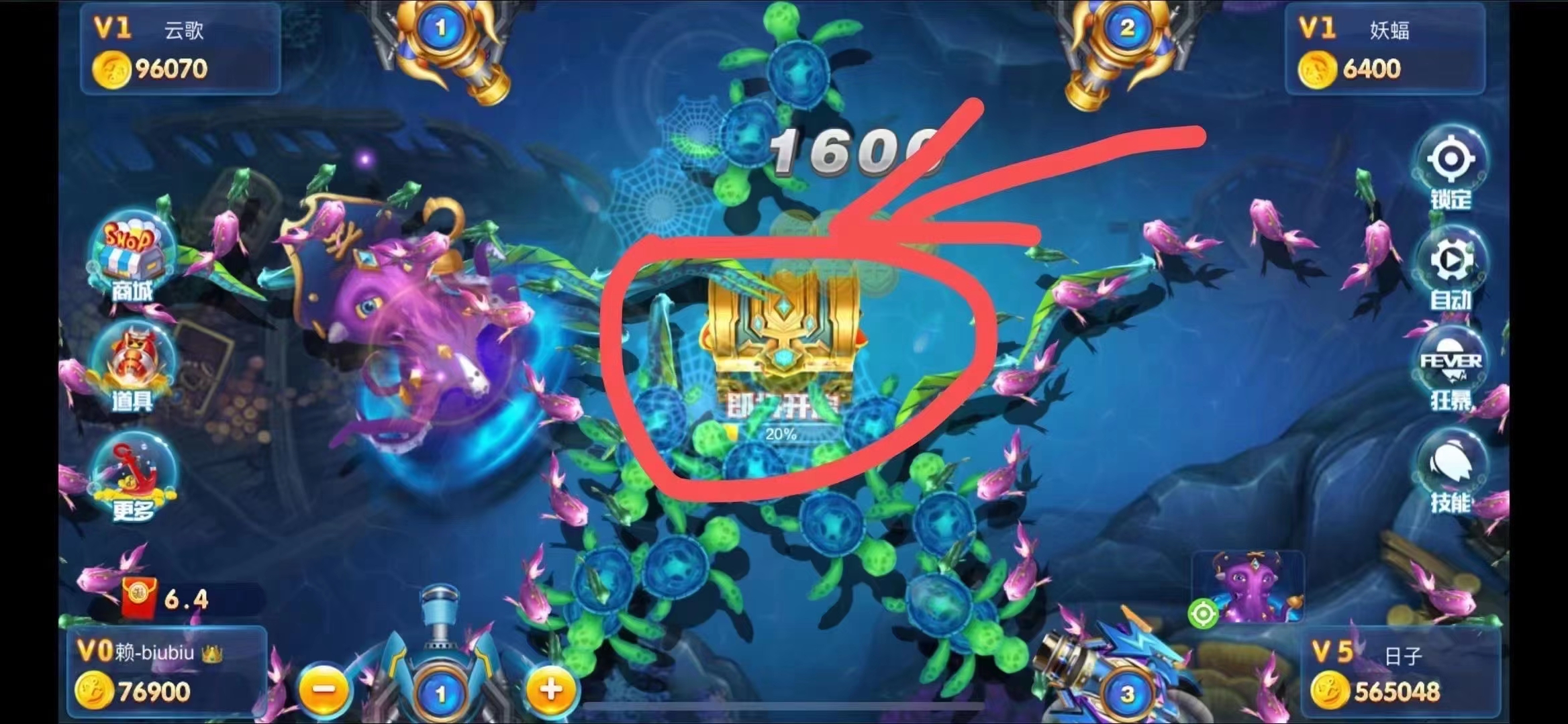 金牌BY：简单玩游戏免费赚2~50元，有空玩一下还不错  第3张