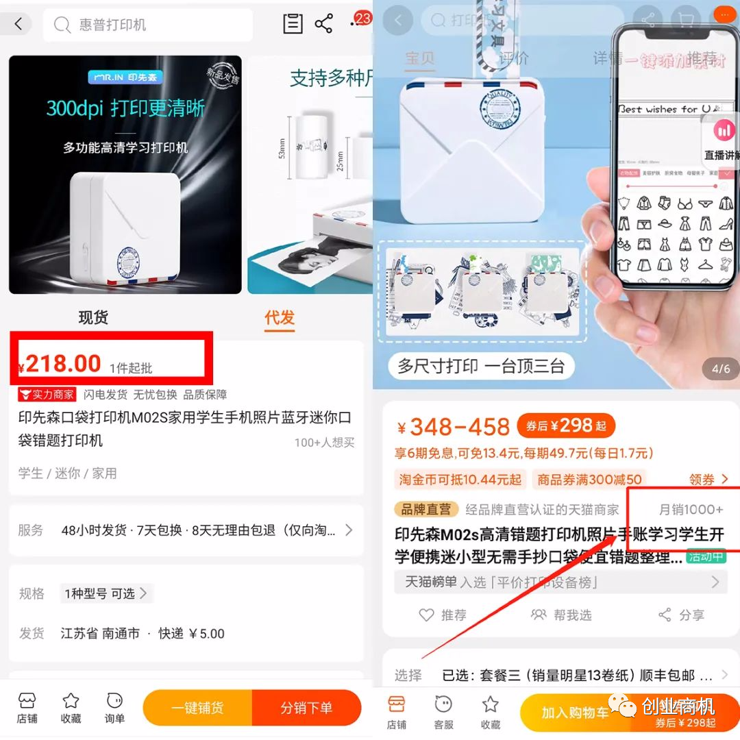 在家赚钱的十种方法:成本200转手卖300的冷门生意，可月赚10万！  第5张