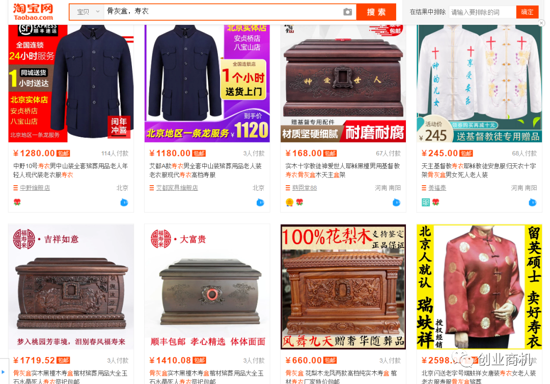 在家赚钱的十种方法:成本200转手卖300的冷门生意，可月赚10万！  第3张