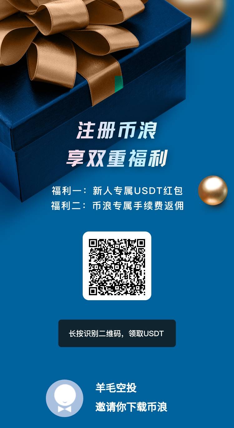 币浪APP：注册即送18.88GXC，单价7.7元，任务解锁！  第2张