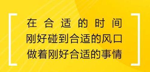 副业赚钱的基本就是掌握大佬思维  第1张
