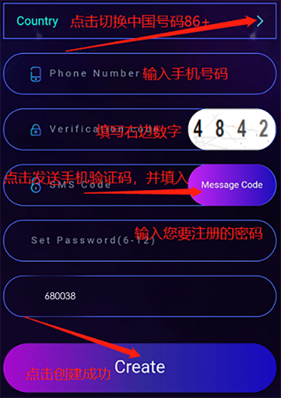 Vswap：注册赠送一台矿机，上线AOFEX交易所！  第2张