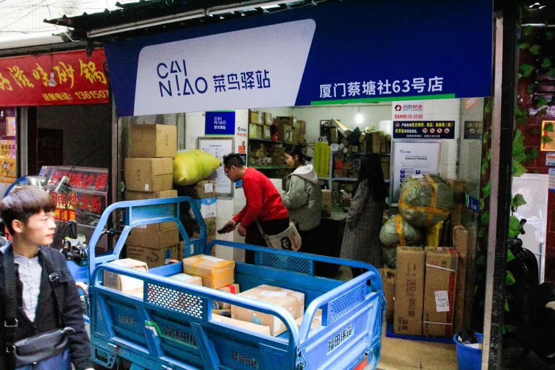 不起眼的暴利小生意3万元开一家菜鸟驿站有多赚钱？  第1张