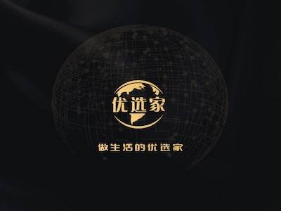 优选家：卷轴模式，实名即送月产12U点任务，邀请加成！  第1张