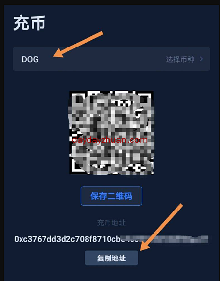 小狗币(DOG)：免费领取100万DOG空投，亲测到账，已开交易！  第3张