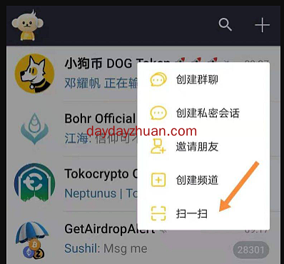 小狗币(DOG)：免费领取100万DOG空投，亲测到账，已开交易！  第1张