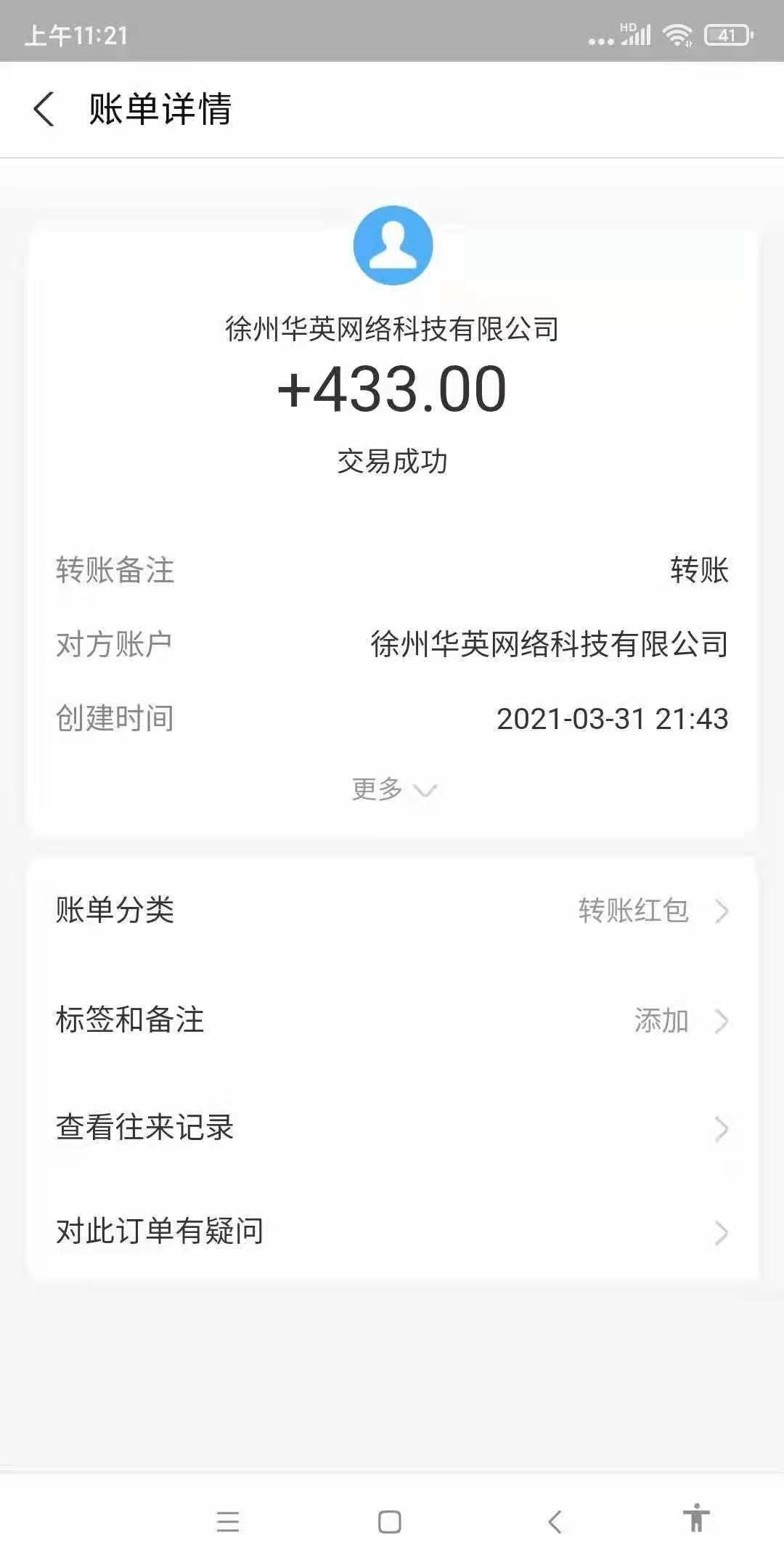 空闲时有什么副业可以赚钱?  第2张