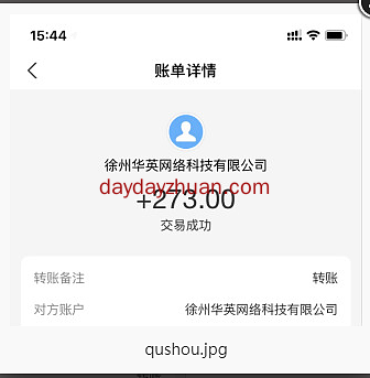 赚钱的app哪个靠谱赚钱还快?分享几个靠谱的赚钱软件  第2张