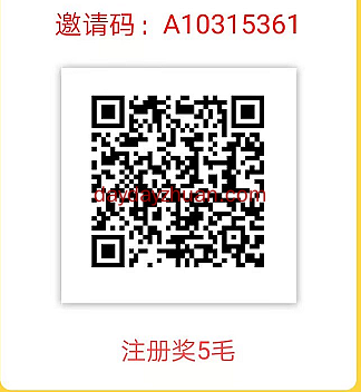 赚钱的app哪个靠谱赚钱还快?分享几个靠谱的赚钱软件  第3张