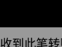 火币新用户注册撸90+（已结束）