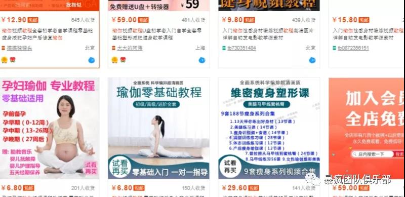 一个简单赚钱项目，多收益渠道的小众副业  第2张