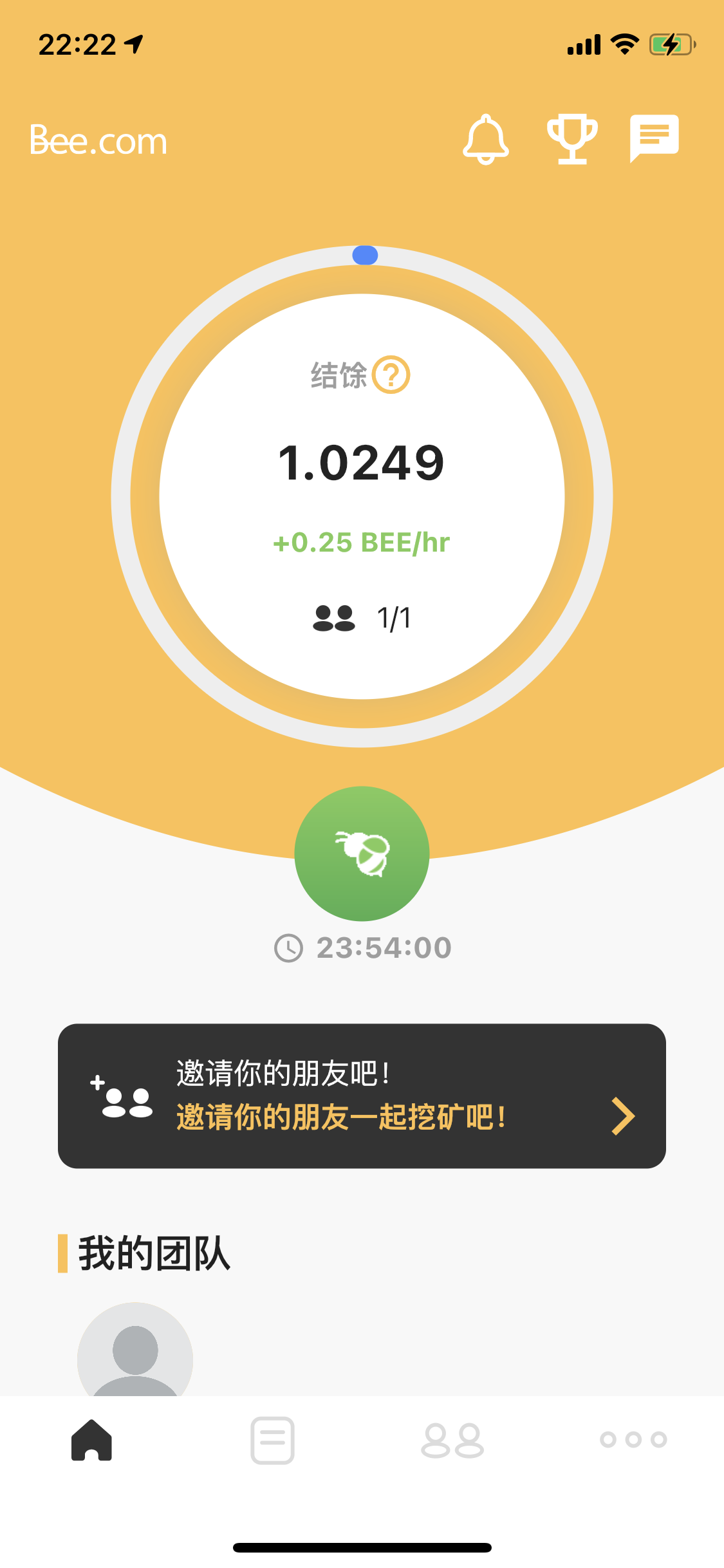 Bee（蜜蜂币）免费挖币，24小时收矿 ，简单！