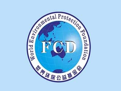 FCD：实名送体验矿机，45天产出10枚FCD，邀请加成！  第1张
