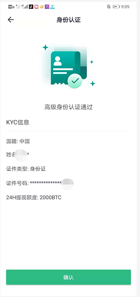 炒币哪个交易所靠谱吗？推荐抹茶交易所！