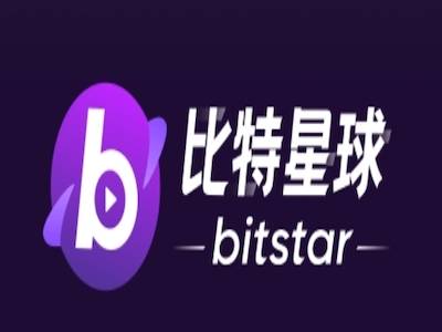 比特星球：实名即送地球引擎任务，附新手玩法教程！  第1张