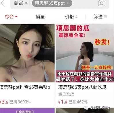 一个零成本赚钱项目，简单搬砖后期纯躺赚  第4张