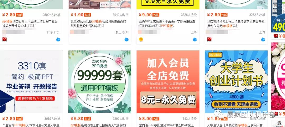 一个零成本赚钱项目，简单搬砖后期纯躺赚  第2张