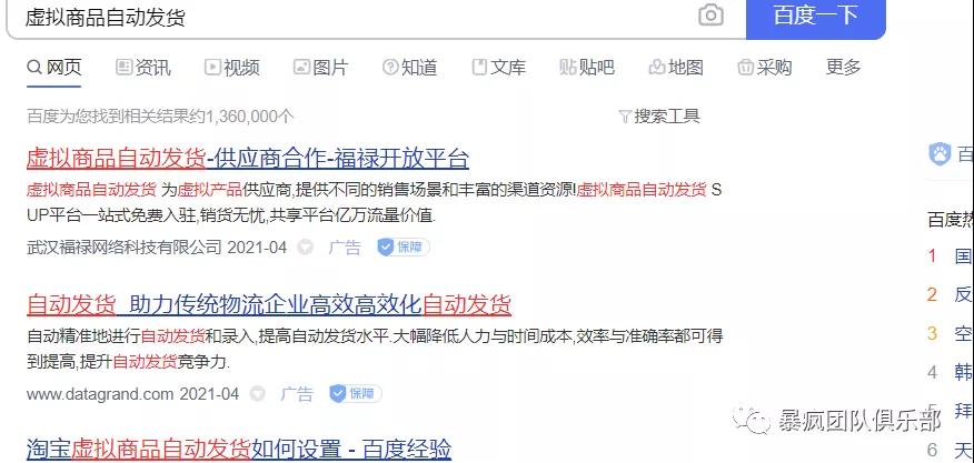 一个零成本赚钱项目，简单搬砖后期纯躺赚  第3张