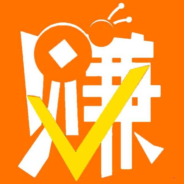 通过互联网赚钱是多么幸运 从小项目做起为自己逆天改命  第1张