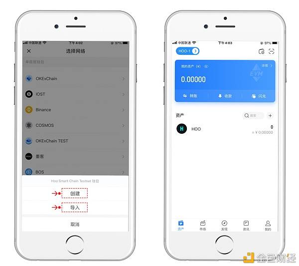 虎符智能链：参与测试，领取HSC测试网测试币！  第5张