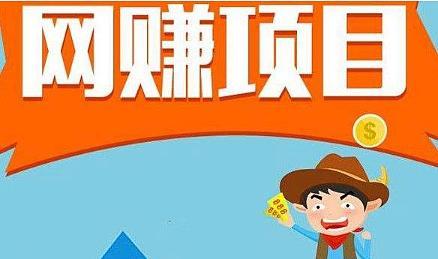 怎样才能够做到一天挣一千块钱的方法？我是这样做的  第1张