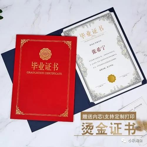 分享个真的靠谱的副业项目-考证书  第1张