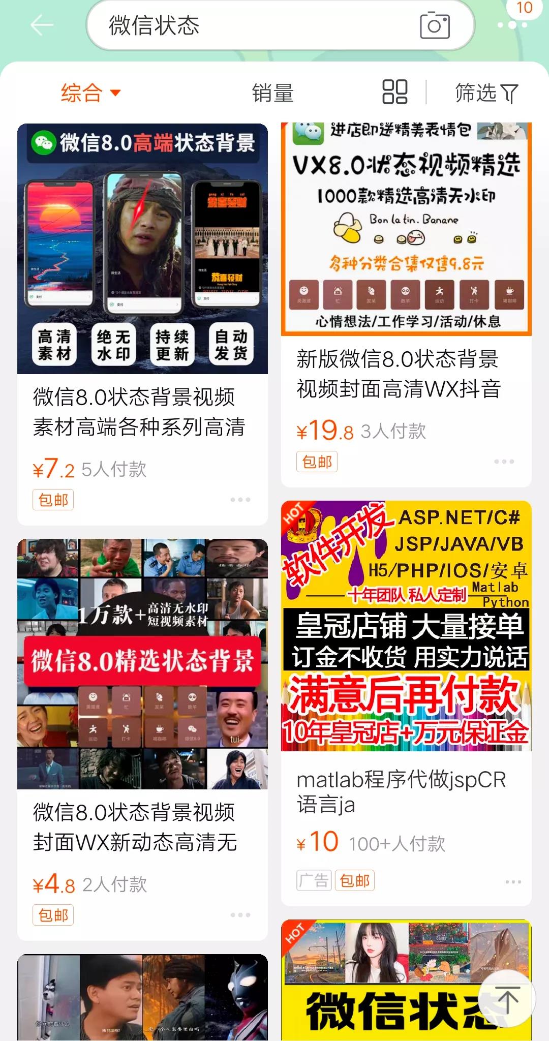 普通人逆袭最快的赚钱方式：学会蹭热点！  第2张