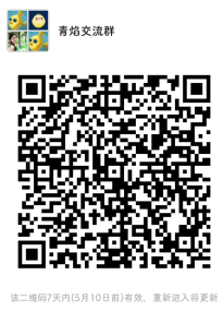 青焰APP：简单实名空投100CECF，场外直接变现！  第3张