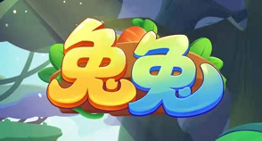 兔兔App、搬砖成首富：看广告可赚多个0.3元  第1张