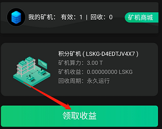 LSKG：实名送体验合约一个，已上线WBF交易所！  第2张