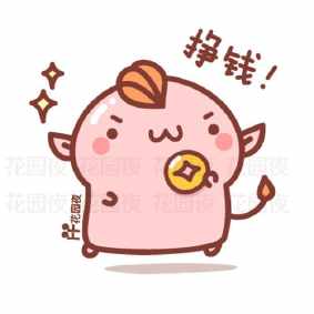 分享几个年入百万的小众兼职赚钱项目  第1张