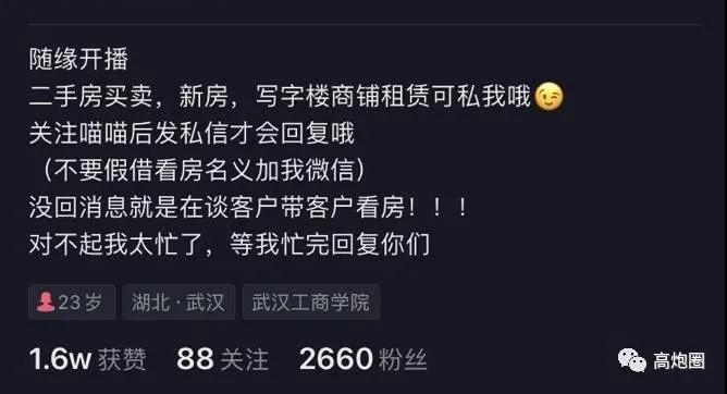 创业好项目:几乎0门槛，年赚百万的项目，普通人也能复制操作  第2张