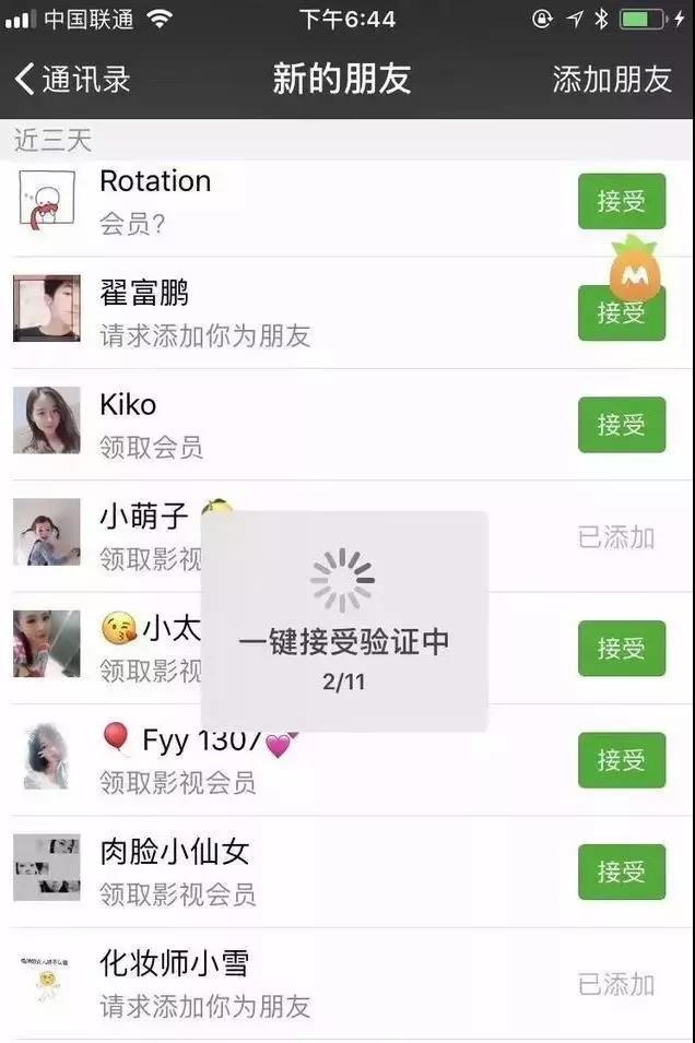 可以赚钱的app:影视卡变现赚钱项目  第1张