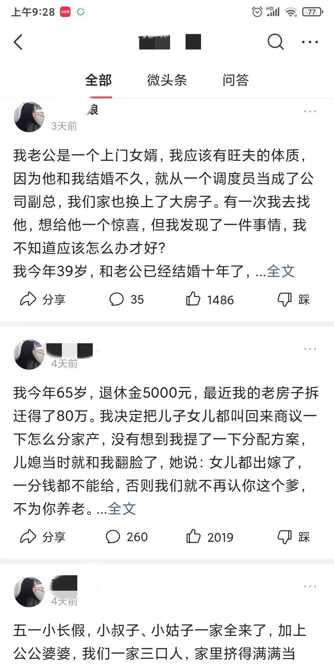 单账号操作月入一万，新手小白也能做的赚钱项目  第1张