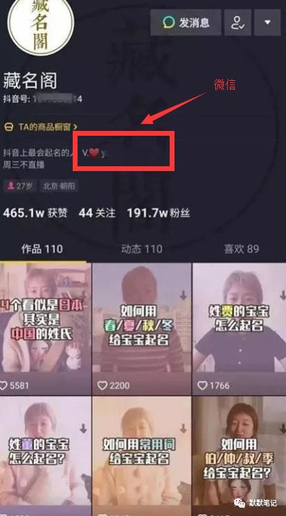 网上怎么赚钱？看看这个生意能不能月入10万？  第1张