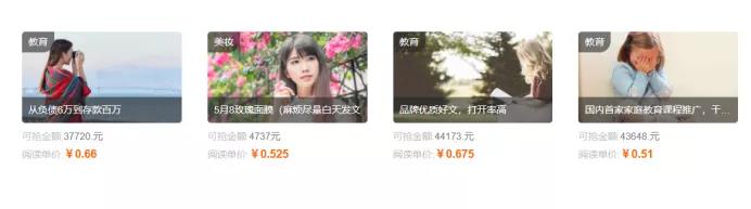 一天赚3万的暴利项目，这套操作99%都想不到  第4张